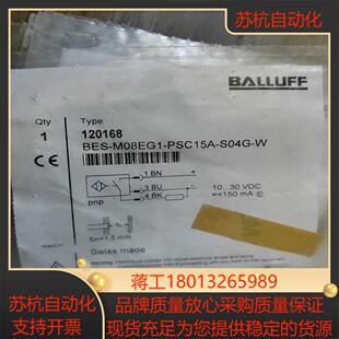 PSC15A M08EG1 BES 巴鲁夫120168