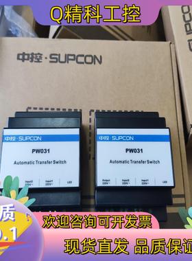 现货中控交流切换器 PW031-S11 PW021 PW711