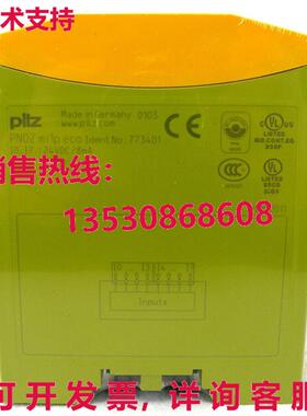 供应原装PILZ 安全继电器 773401 PNOZ mi1p eco