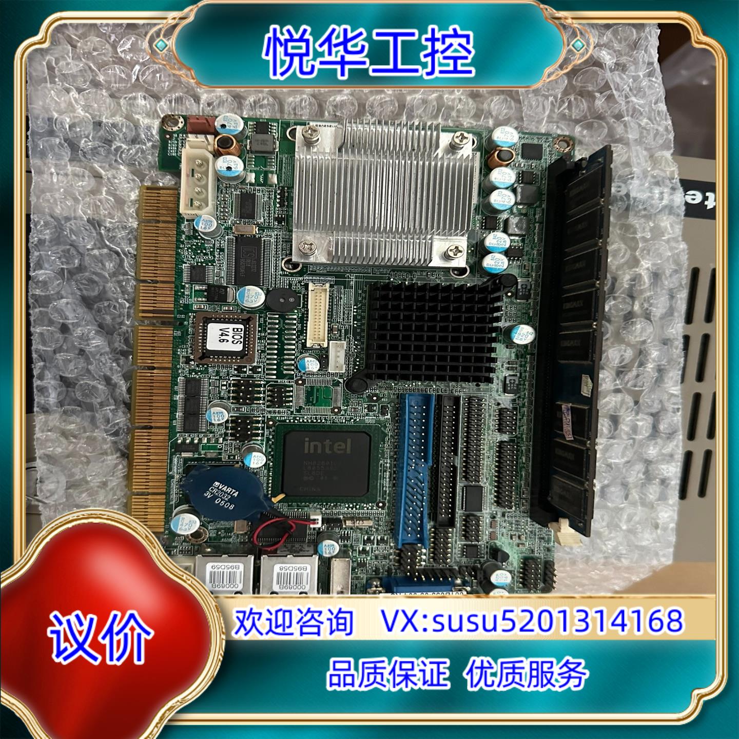 原装威达工控机半长板 PCISA-LX-6770E2-RS-60议