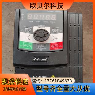 日业CM530H 4T2R2GB 4R0PB