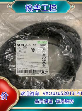 原装全新原装正品 MURR 穆尔 7000-12221-6141议价