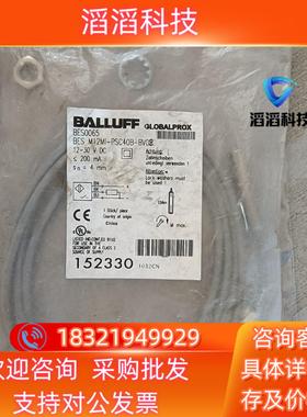 现货原装巴鲁夫传感器BES0065 BES M12MI-PSC4