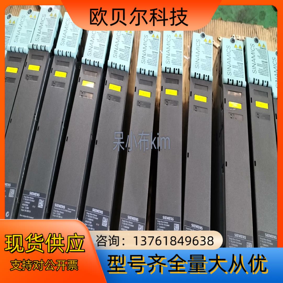 6SL3120-1TE13-0AA4，3A