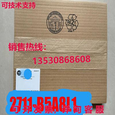 供应原装2711-B5A8L1 Surplus 2711-B5A8L1 H B FRN 4.41 PanelVi