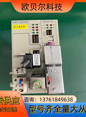安川MP2300S控制器261IF-01