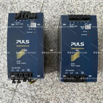 QT20.241普尔世开关电源
