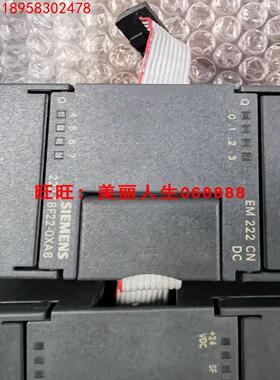 全新原装正品西门子PLC模块EM222CN DC询价