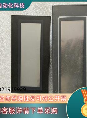 现货触摸屏外壳有瑕疵了AIG02LQ02D,有显示配