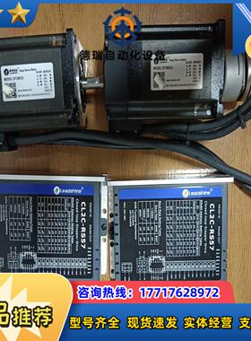 雷赛57闭环步进CL2C-RS57，电机57CME23议价