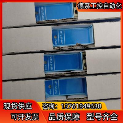 MTL安全栅 MTL5544D  MTL5575 MTL55