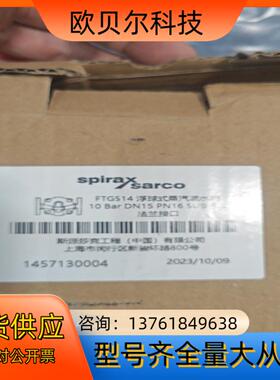 斯派莎克  疏水阀  FTGS14     DN15
