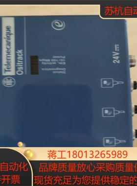 XGSZ33ETH 工业 无线射频 控制器