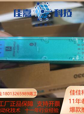 全新原装正品倍加福安全栅KFD2-STC4-EX1 Y122