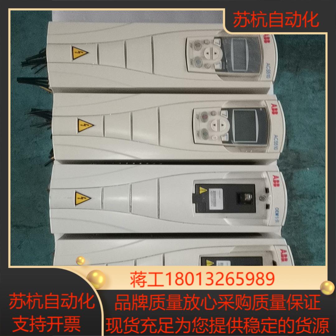 ACS510/800变频器
