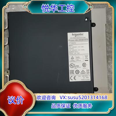 原装开关电源ABL8REM24030议价