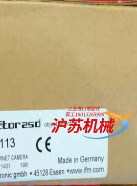 Ifm O2M113 易福门全新物体识别传感器 R360/E