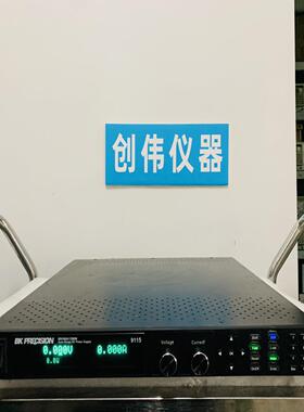 [德峰]9115  PrecisionBK A直流电源V8060