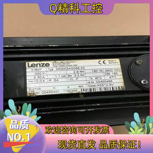 现货伦茨伺服电机MDSKSAG056-23设备询价