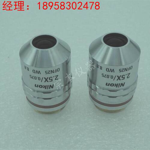 NIKON CF Plan 2.5X/0.075尼康显微镜物镜 新款