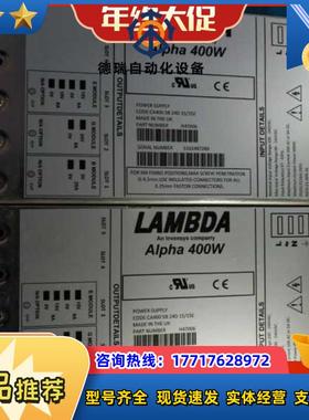 Alpha 400W电源H40575   H40987 H4议价