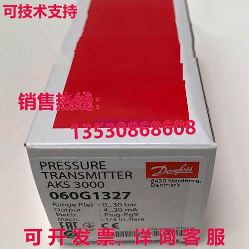 AKS3000 060G1327 适用于丹福斯压力变送器库存现货