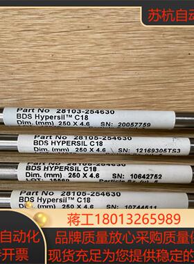 赛默飞Thermo 28105-054630 液相色谱柱赛默