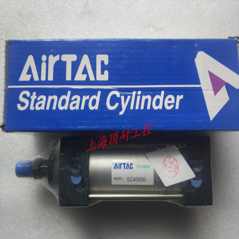 铝合金标准气缸SC40X25X50X75X100X300X600X800X1000-S议价