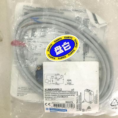 原装现货法国施耐光电开关XUM6ANSBL2