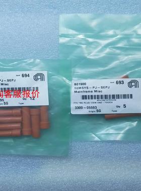 amat应用材料3300-05695/05593，标价一包价