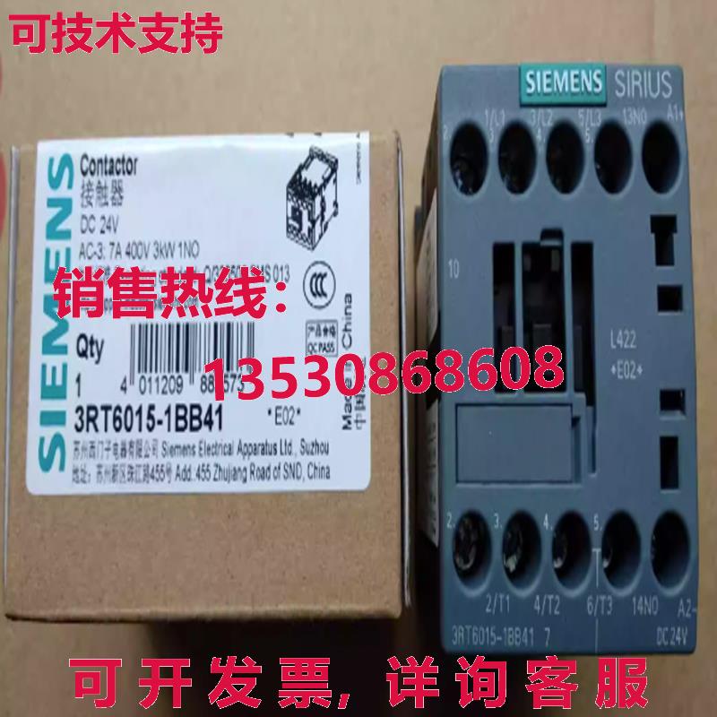 供应原装3RT6015-1BB41 接触器    3RT6 015-1BB41