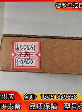 6DD1661-0AD0原装CSH11通信模块全新原装