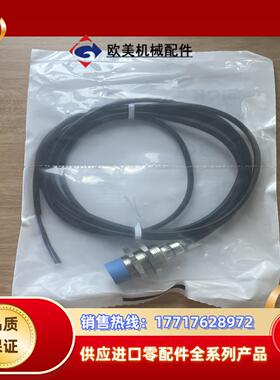 现货IME18-08NNSZW2K 订货号: 1040959议价