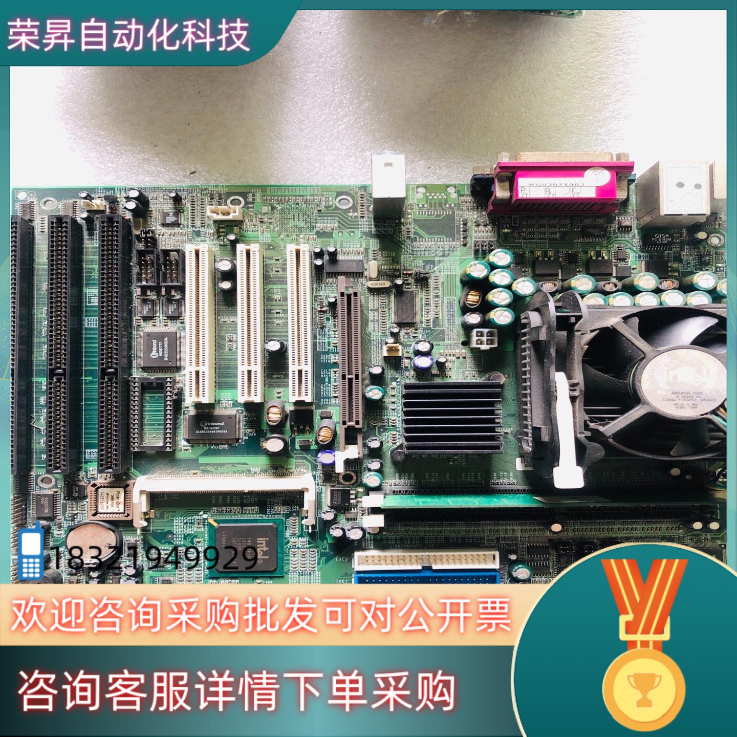 现货广积MB800V-R 工控主板带3条ISA工控机母板MB80