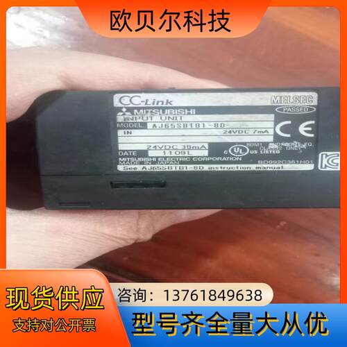 AJ65SBTBI AJ65SBTB1-8D九成新 功能