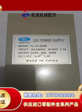 FL 电源开关 LED POWER  SUPPLY   FL议价