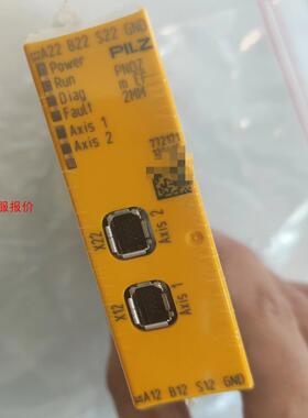 Pilz 772171  772101全新原装正品