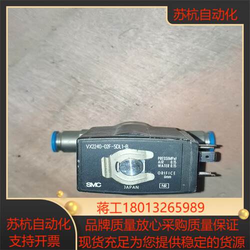SMC，VX2240-02F-5DL1-B