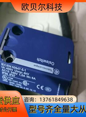 XCMD2110L3  限位开关