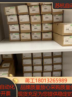 MURR穆尔模块，型号多55563/55562/5552