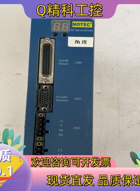 MOTEC伺服驱动器型号ISED-08-P2-F3-C5现货