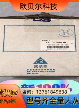 VFD015M43B台达变频器 全新  质量保证 实