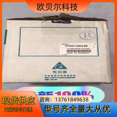 VFD015M43B台达变频器 全新  质量保证 实