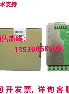 Phoenix QUINT-DC-/24DC/20 Power 2866239  船舶库存现货