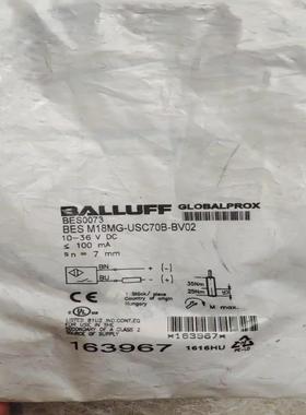 全新原装巴鲁夫BES0073