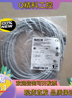 现货SICK连接线电缆 YF2A14-100VB3XLEAX