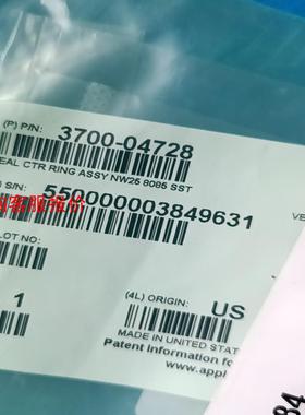 amat 3700-04728 / 07562