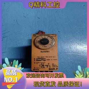 现货SYRELEC时间继电器24V