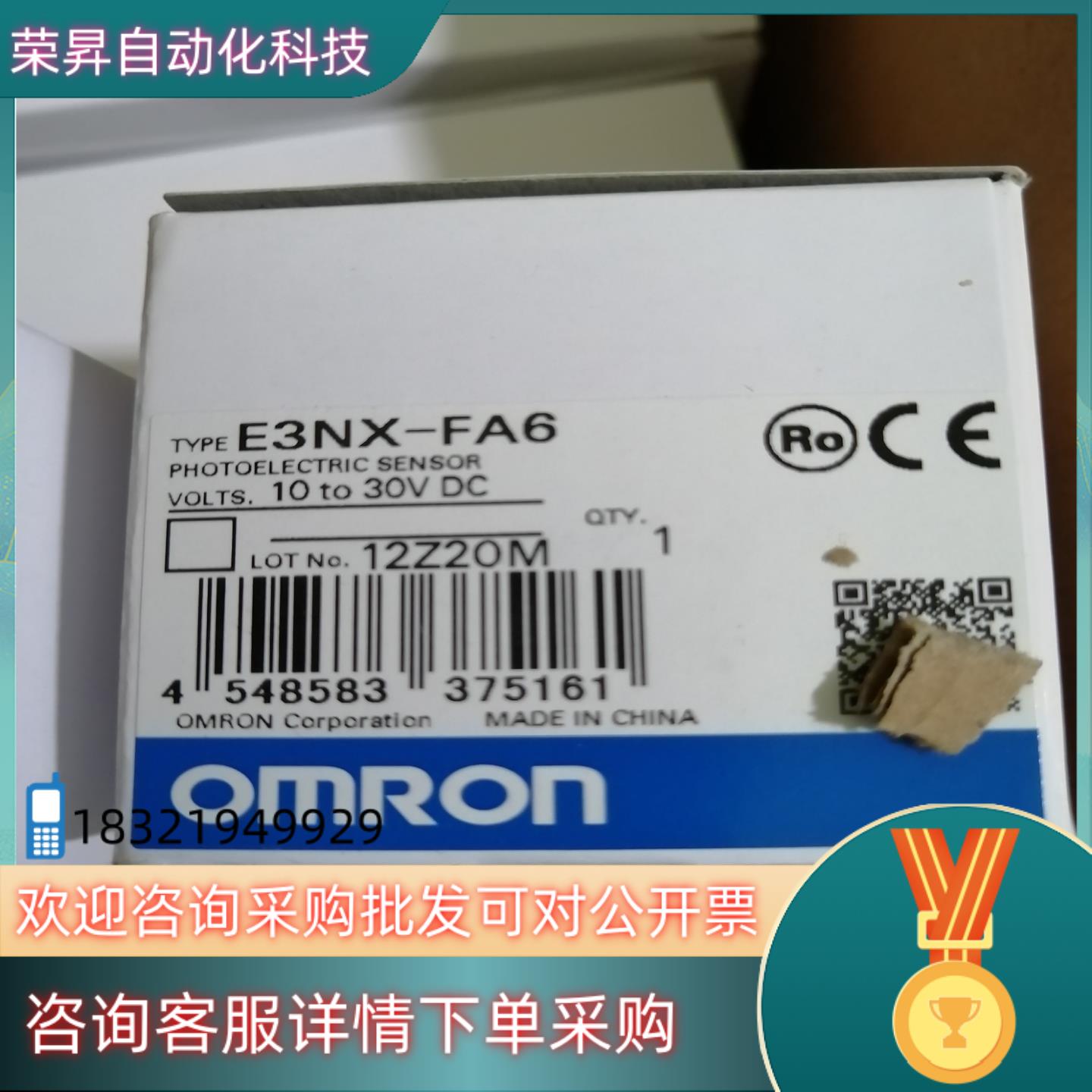 现货E3NX-FA6全新标的的联系