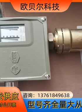 0809100 D520/7DD上海远东仪表厂0.02-0.